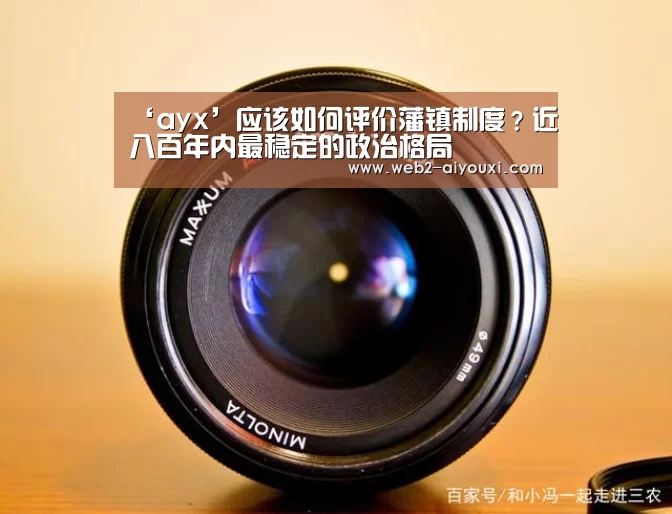 爱游戏体育app
