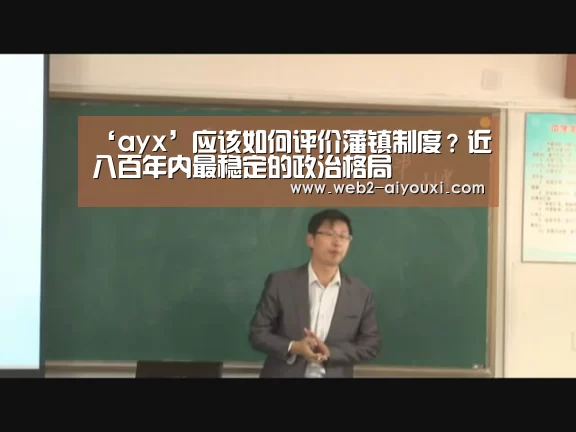 爱游戏平台
