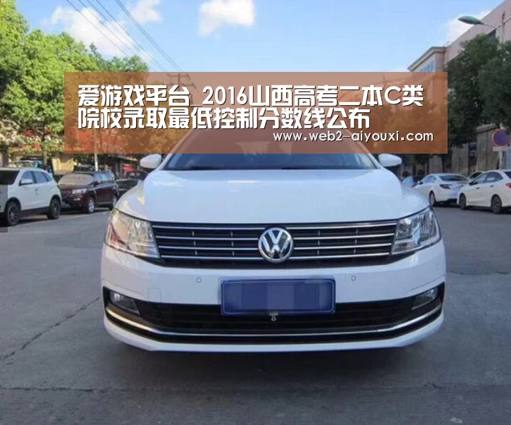 爱游戏体育app