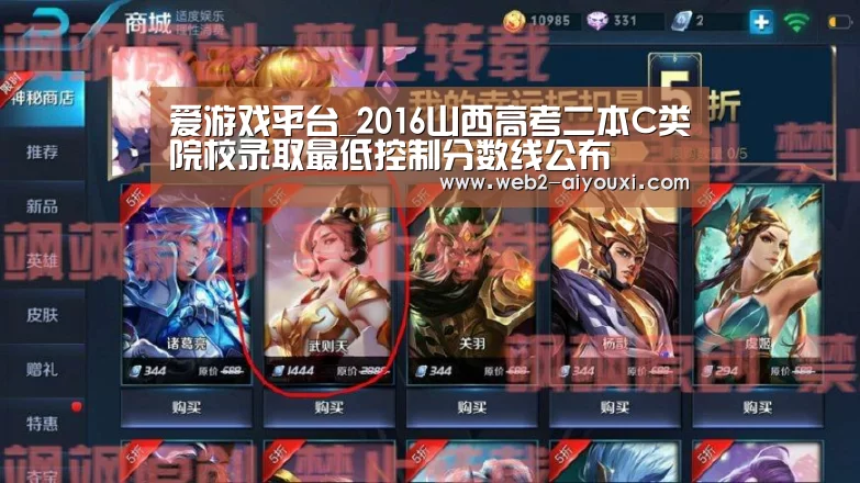 爱游戏体育app