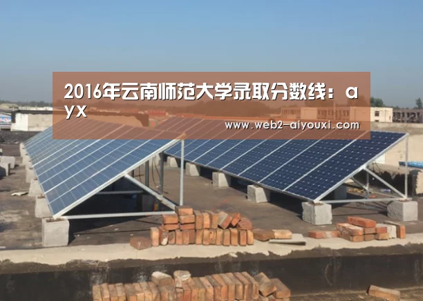 爱游戏体育app