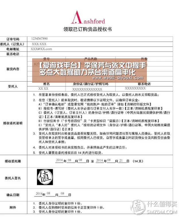 爱游戏体育app