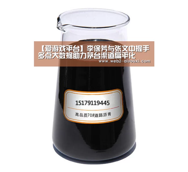 爱游戏体育