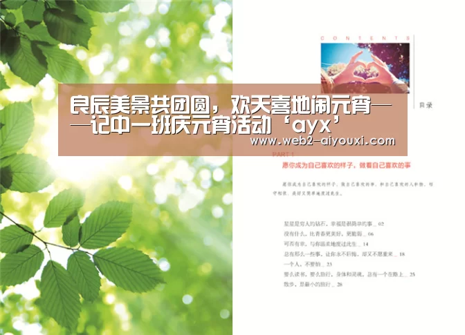 爱游戏平台