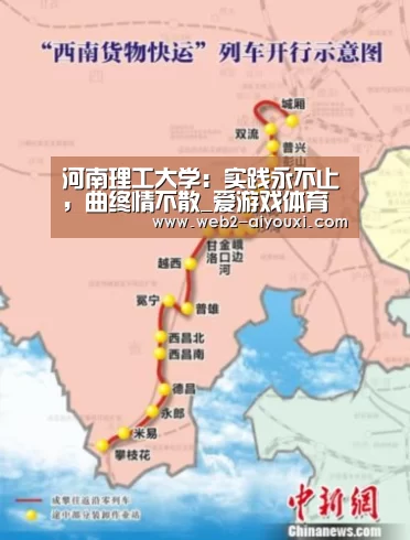 爱游戏平台
